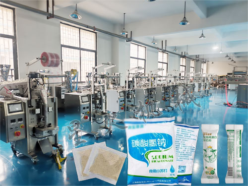 С���ۼ���װ��